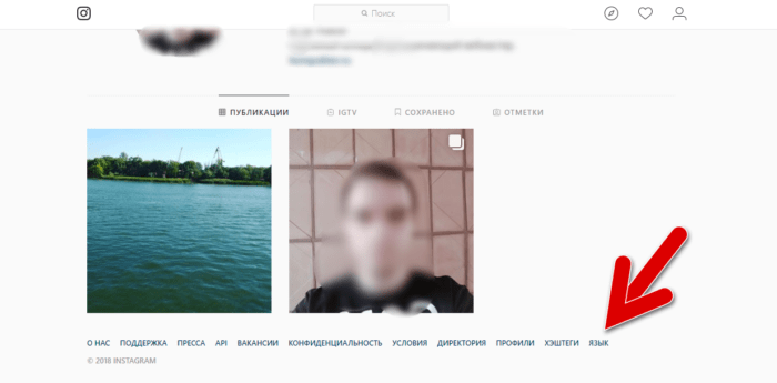 Как поменять пароль в Инстаграмме (имя, телефон, язык, страну, место)
