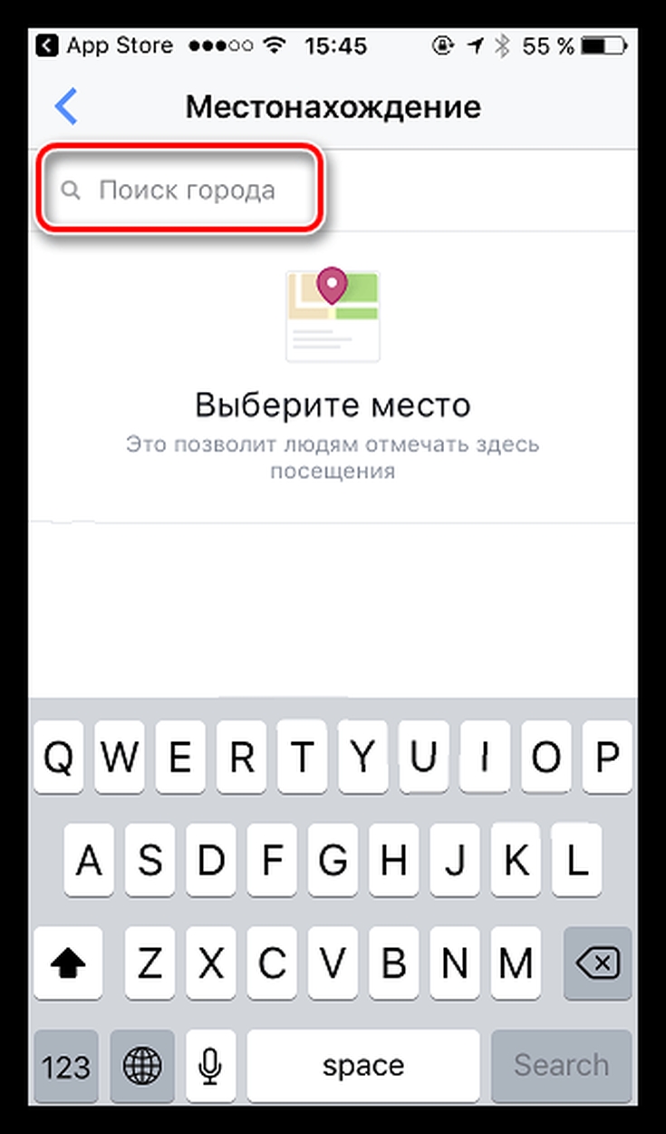 Как поменять пароль в Инстаграмме (имя, телефон, язык, страну, место)