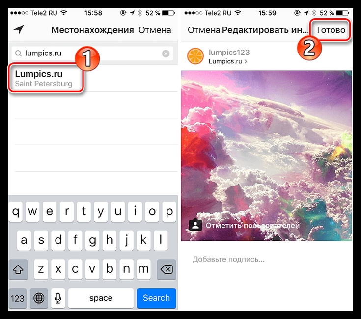 Как поменять пароль в Инстаграмме (имя, телефон, язык, страну, место)