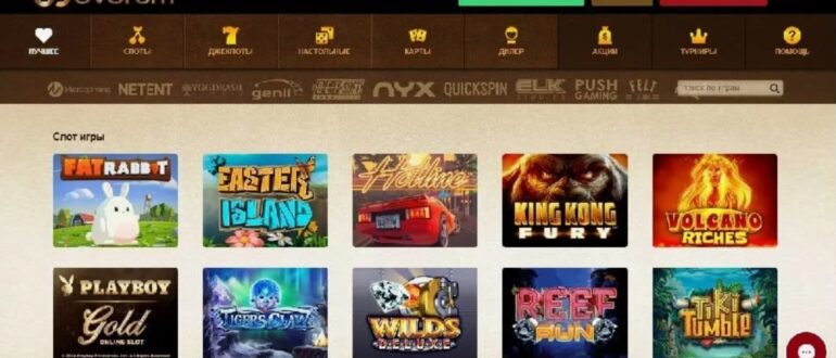 Everum casino